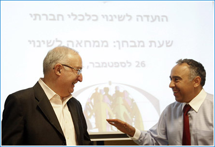 הצגת דו"ח טרכטנברג. בלי תעסוקת חרדים לא יהיה צדק חברתי. צילום: פלאש 90