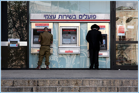שוויון בנטל ללא שוויון בנטל